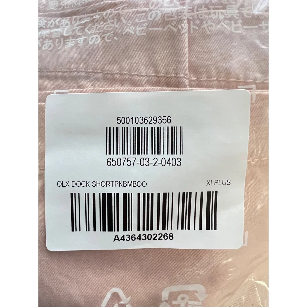 NEW Old Navy Boys Pink Bamboo Twill Jogger Shorts Built-In Flex XL 14-16 Plus